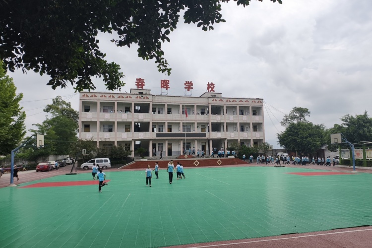 重庆立仁素质教育