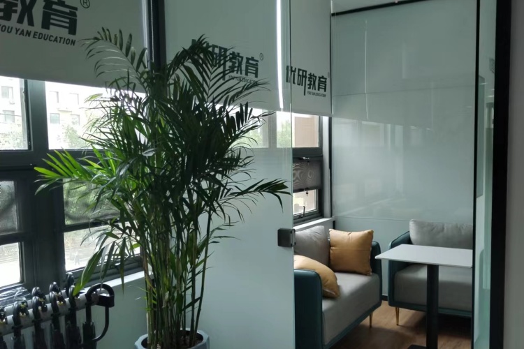 西安优研教育