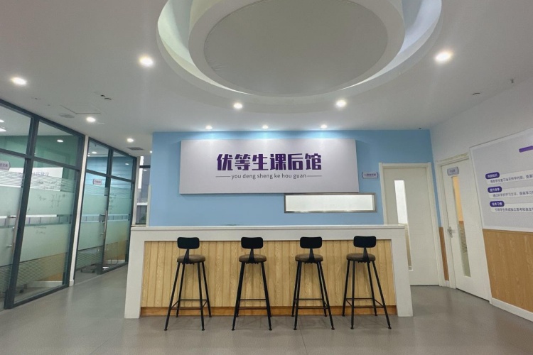 内蒙古优等生教育