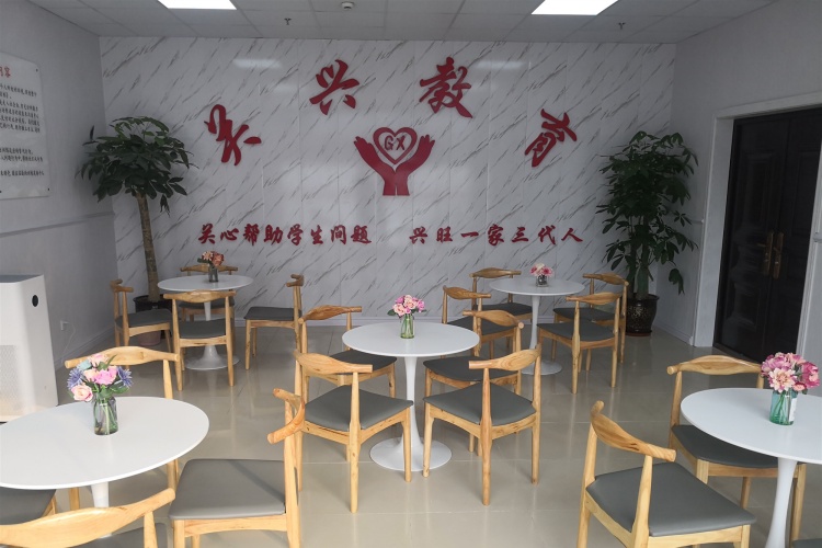 上海关兴素质教育