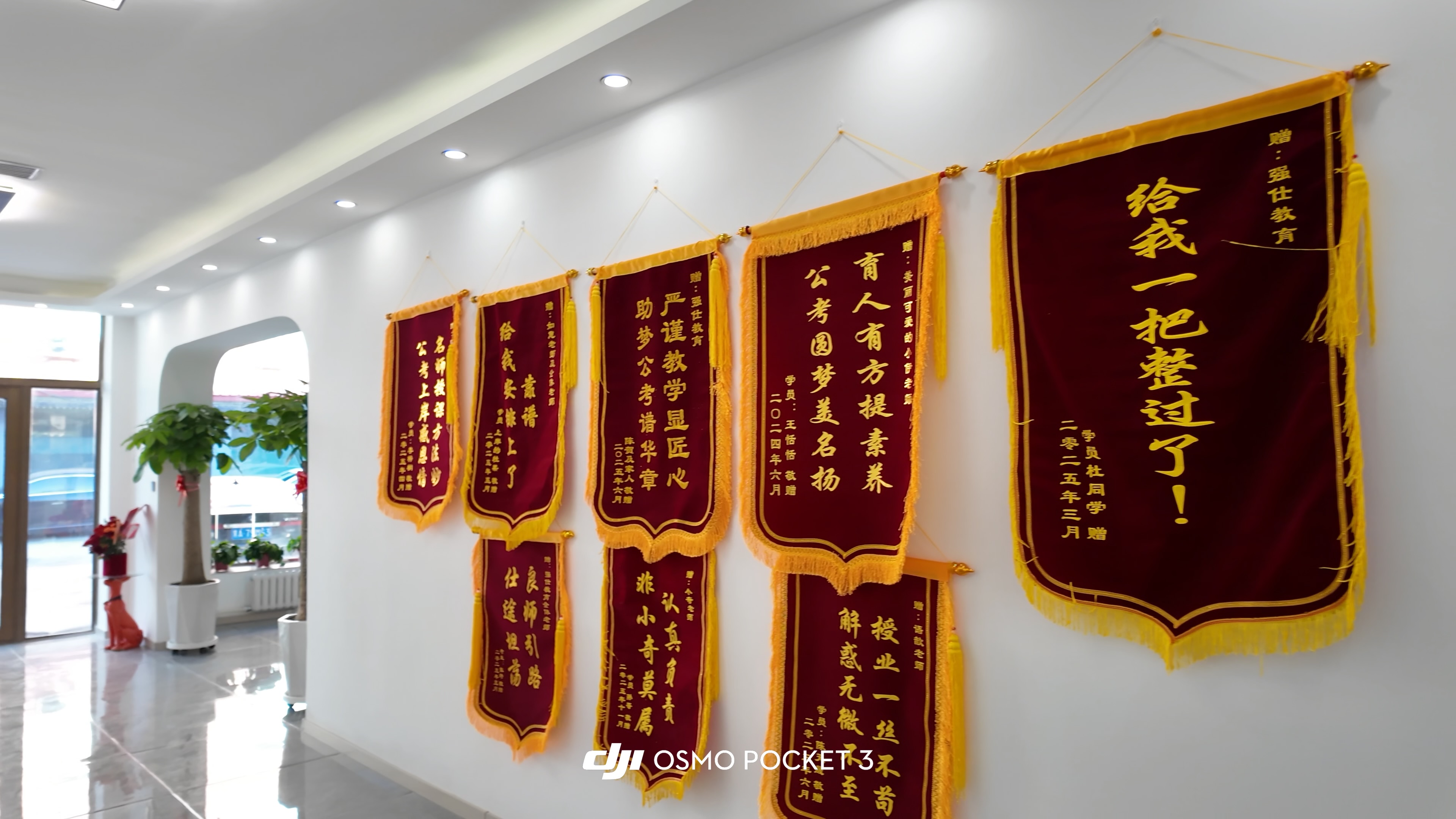 黑龙江强仕教育