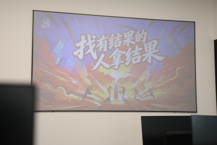 北京千秋岁教育