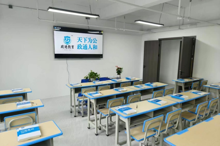 云南政通公考