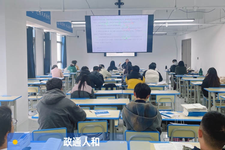 云南政通公考