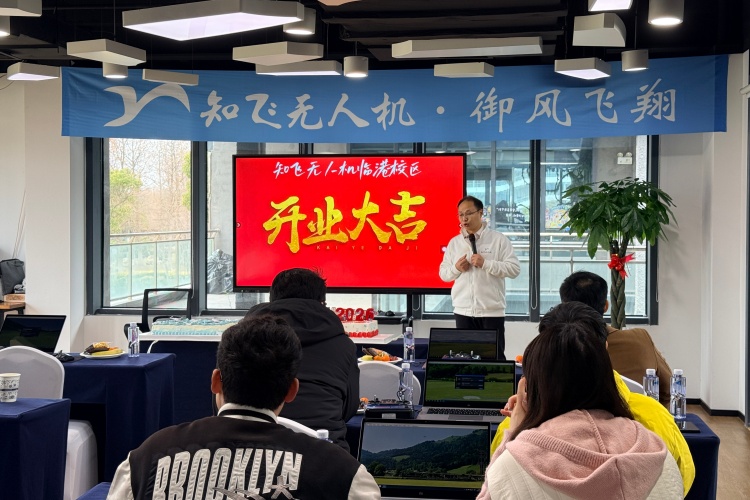 上海知飞无人机