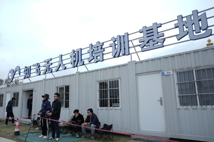 上海知飞无人机