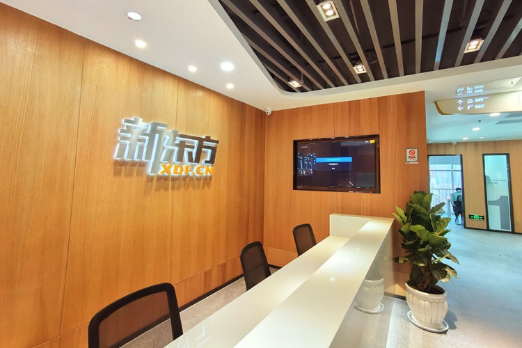 云南新东方全日制培训学校
