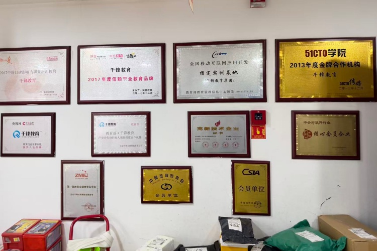 河南芯源互联教育