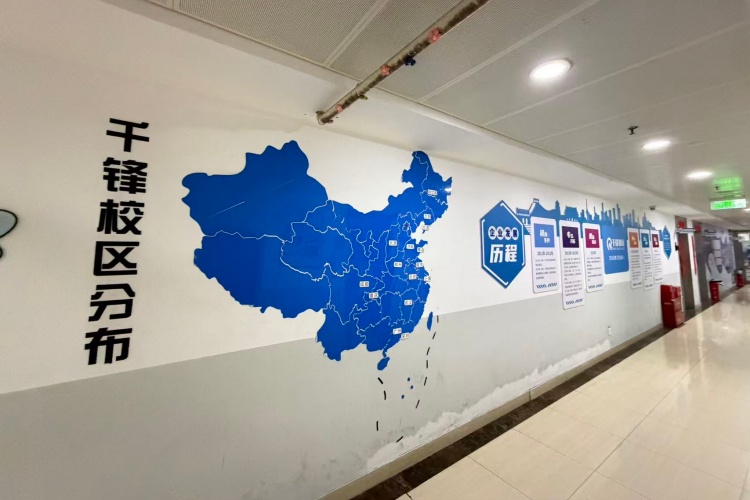 河南芯源互联教育