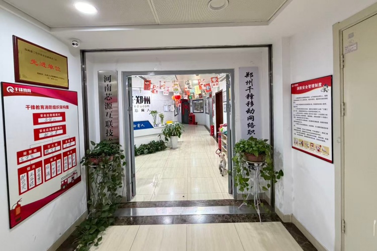 河南芯源互联教育