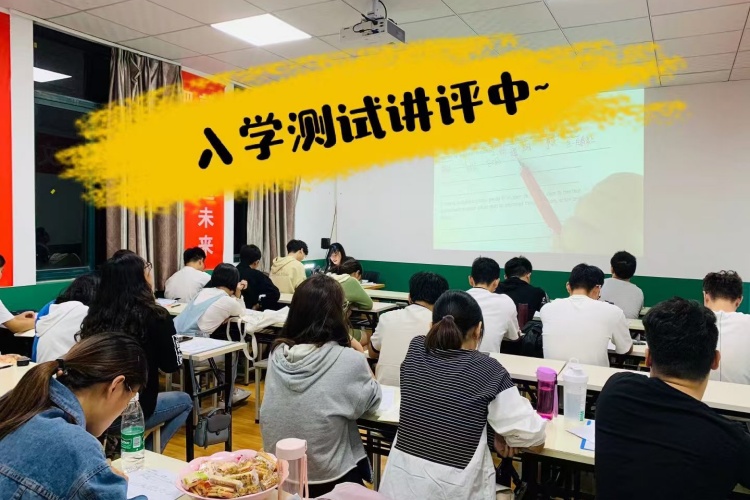 洛阳文都考研