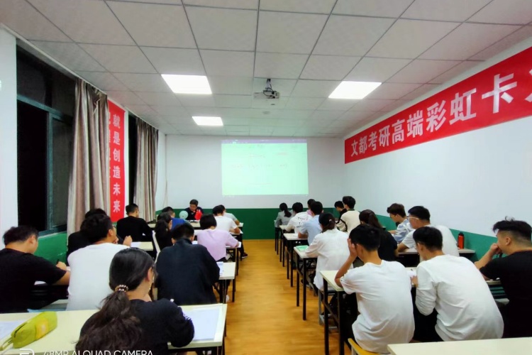 洛阳文都考研