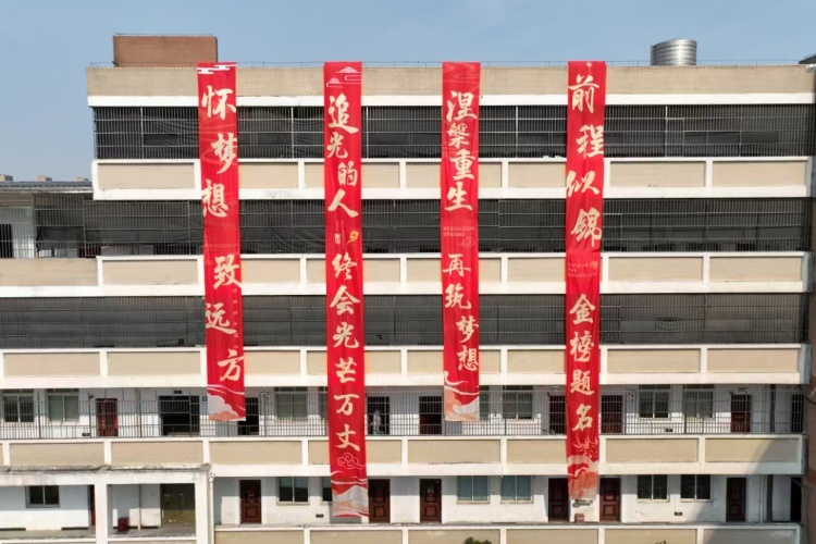无锡太湖复读学校