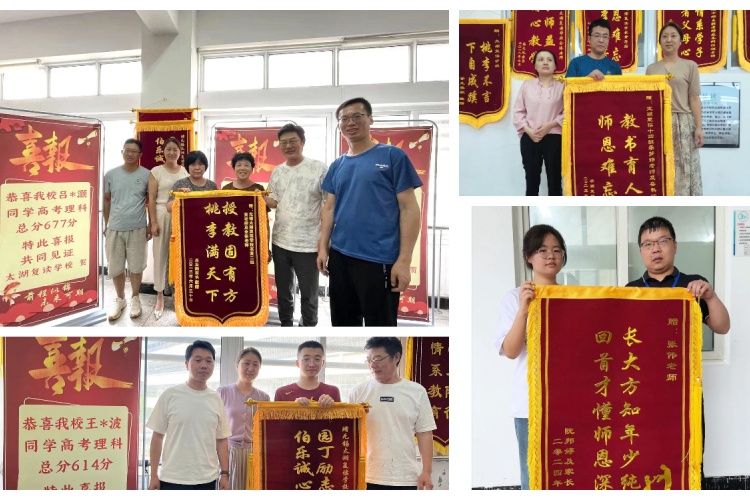 无锡太湖复读学校