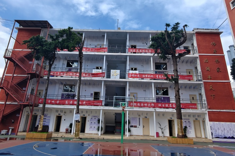 昆明经专高补学校