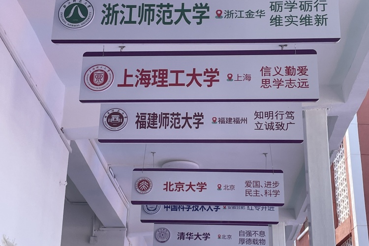 昆明经专高补学校