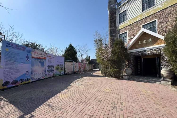 河南阳光心理疏导基地