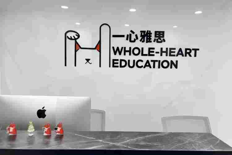 广州一心雅思
