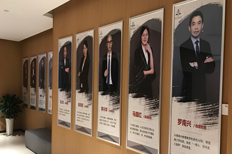 戴氏高考中心