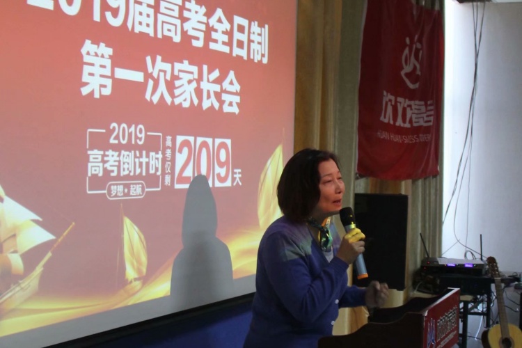 新梦想教育