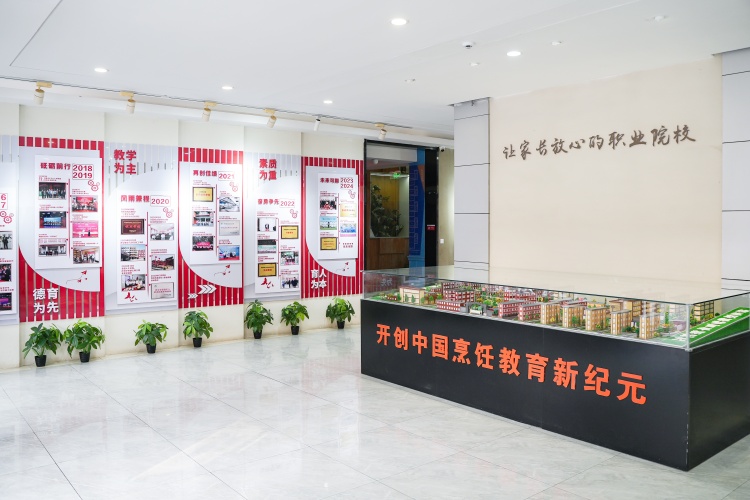西安新纪元技工学校