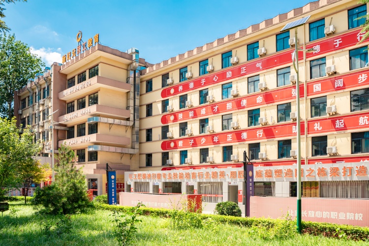 西安新纪元技工学校