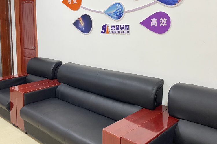 京督学府