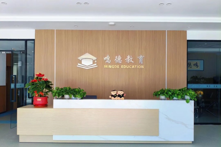 天津鸣德教育