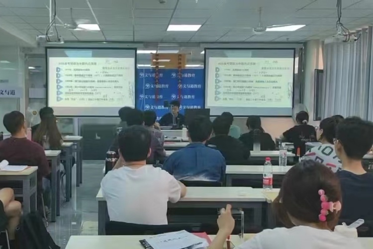 内蒙古文与道