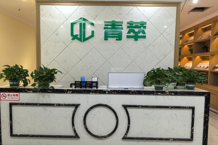 重庆青萃优培