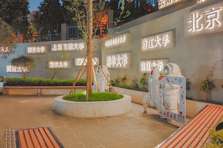 云南海天考研