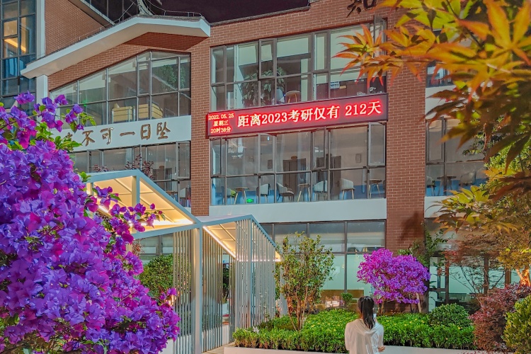 云南海天考研