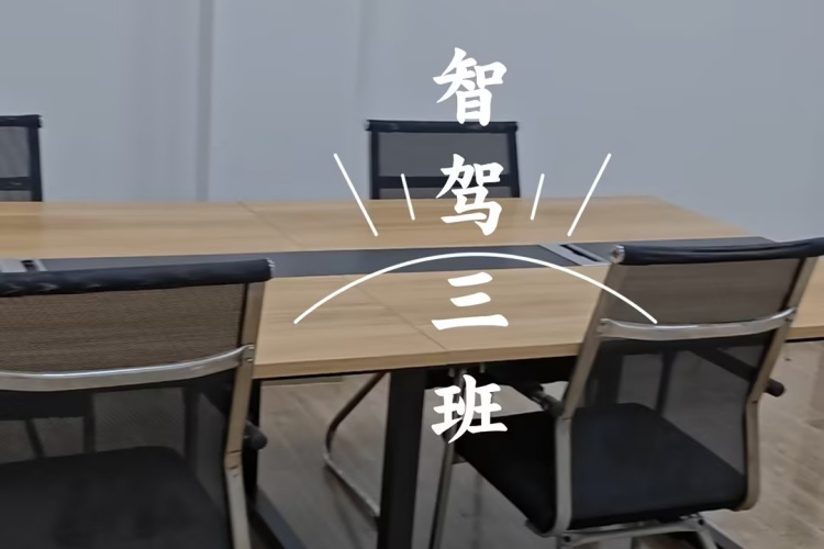 广州知行岛车载测试