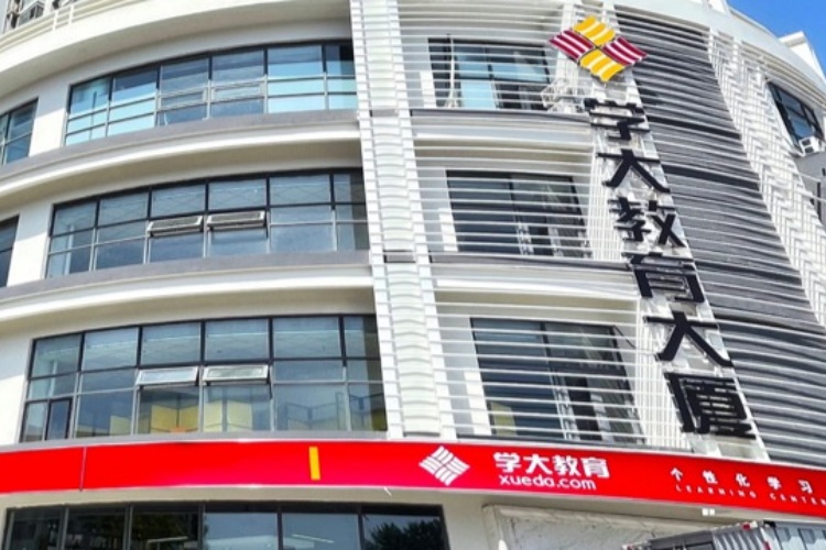 天津学大教育
