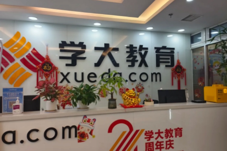 天津学大教育
