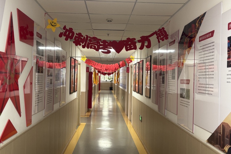 天津学大教育