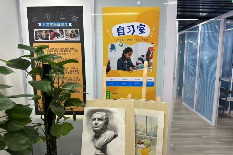 北京论思教育