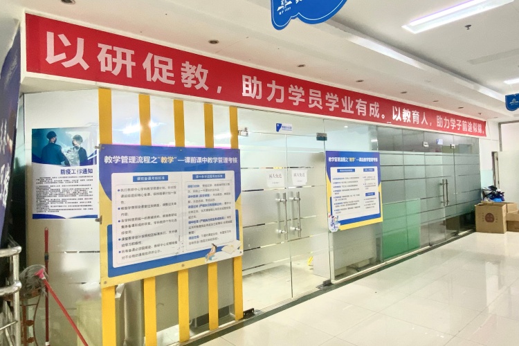 海口戴氏教育