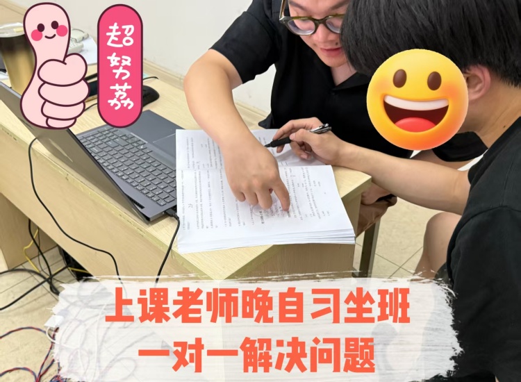 江西政公教育