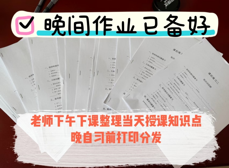江西政公教育