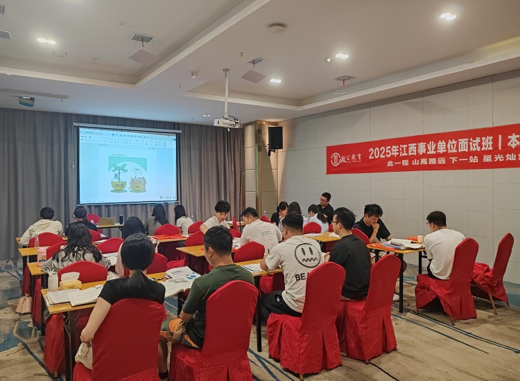 江西政公教育