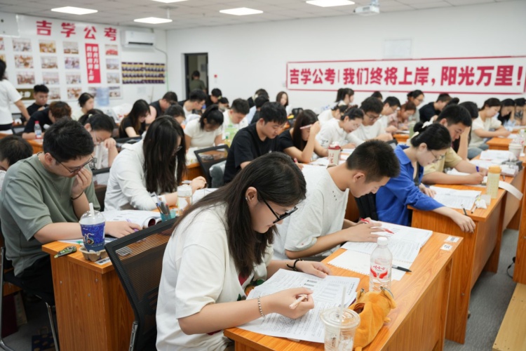 哈尔滨雪恒吉学公考
