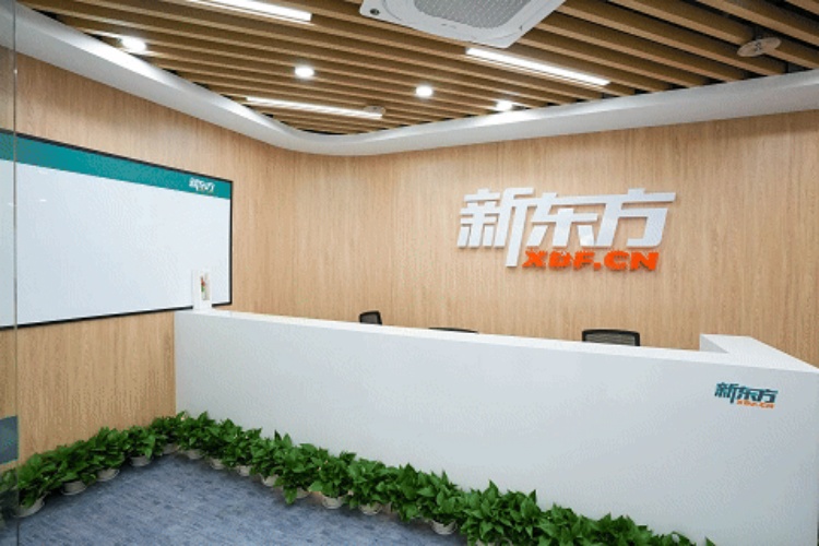 新东方广州学校