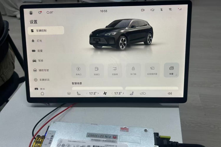 苏州智知学车载测试