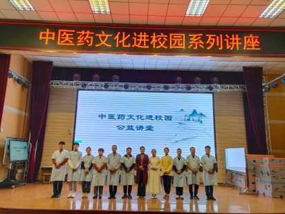 青岛无极阳生中医推拿培训基地