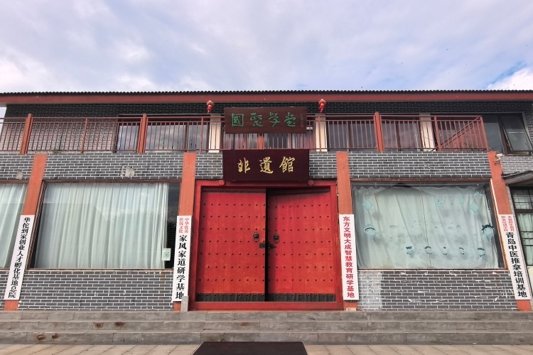 青岛无极阳生中医推拿培训基地