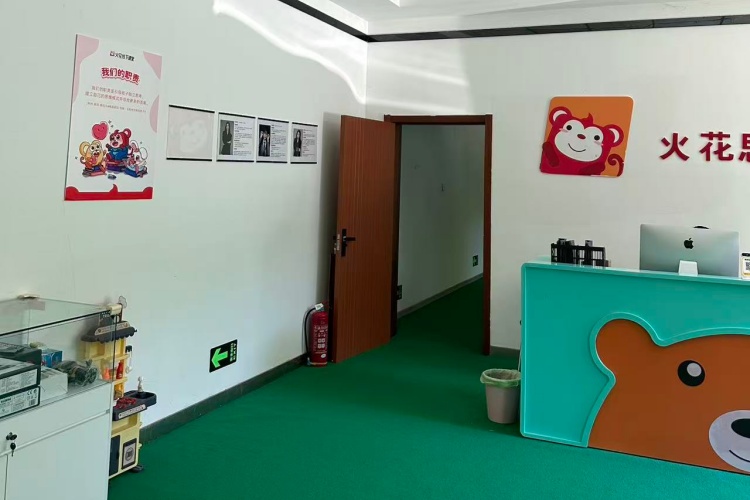 北京火花思维北七家校区