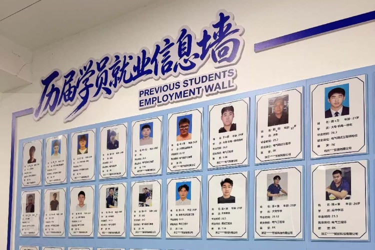 杭州拓达自动化