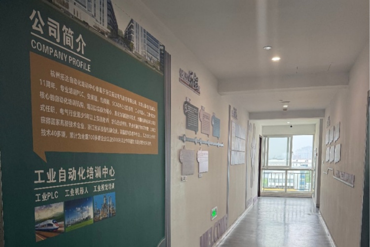 杭州拓达自动化