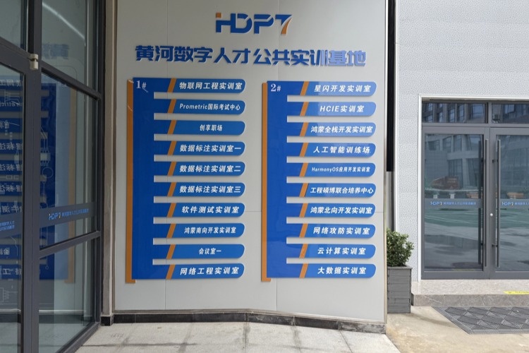 济南博赛教育